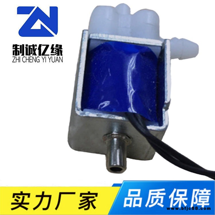 制誠億緣ZCYY0420GB、微型電磁閥兩位三通電磁閥換向閥三通閥護眼儀血壓計專用排氣閥、兩位三通電磁閥