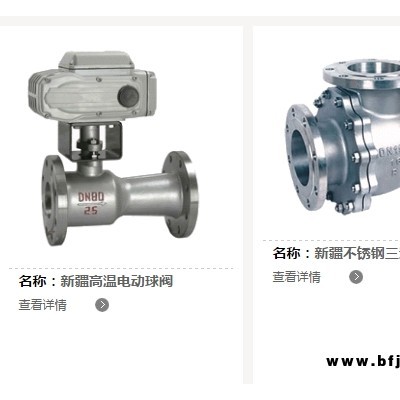 新疆烏魯木齊排氣閥公司推薦 新疆良工鼎盛閥門供應(yīng)