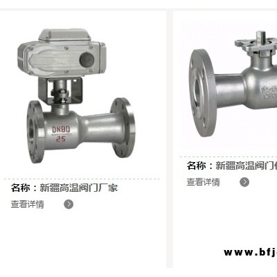 新疆烏魯木齊市排氣閥采購 新疆良工鼎盛閥門供應(yīng)