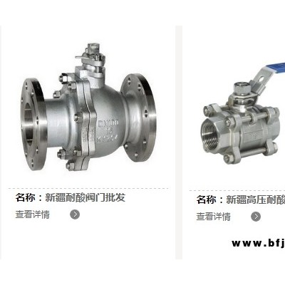 烏魯木齊排氣閥加盟 新疆良工鼎盛閥門供應(yīng)