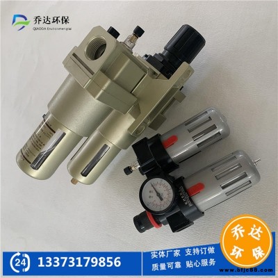 喬達氣源二聯體BFC300減壓閥 油水分離器 氣源處理器規格全