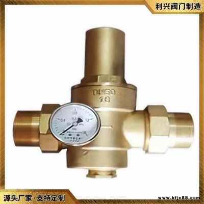 上海利興船用青銅外螺紋減壓閥提供各種精品閥門 規(guī)格型號齊全