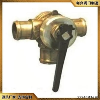 利興 CB302-1977船用青銅膠管接頭卡套式三通填料旋塞閥 銷售