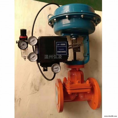 氣動薄膜隔膜調(diào)節(jié)閥  襯氟調(diào)節(jié)閥