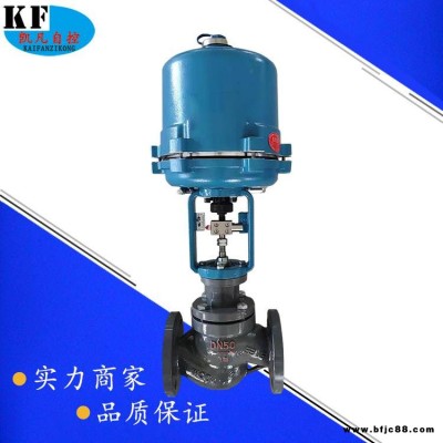不銹鋼電動單座調節閥 PSL數字直行程調節閥ZSLP-16P-DN50