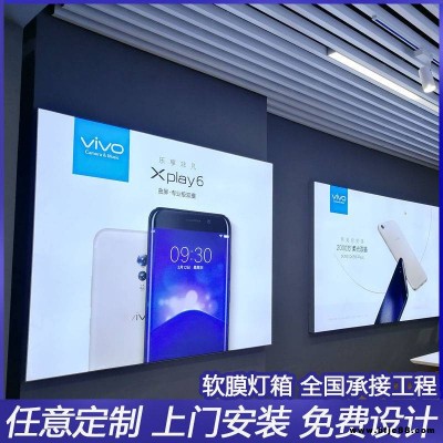 河北優(yōu)質(zhì)軟膜天花 邯鄲墻體卡布燈箱廣告 白色燈箱膜 歡迎咨詢