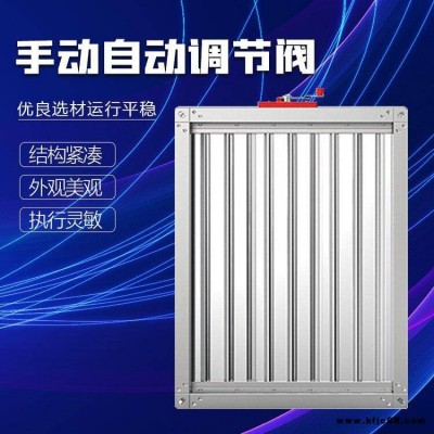 3C認(rèn)證排煙閥 排煙防火閥 防火調(diào)節(jié)閥 防煙防火調(diào)節(jié)閥