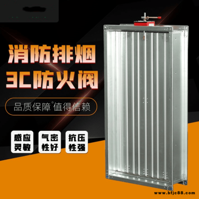 防火閥可分為排煙閥 排煙防火閥 防火調(diào)節(jié)閥 防煙防火調(diào)節(jié)閥