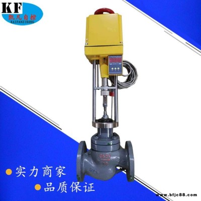 蒸汽疏導兩通比例調節閥 ZZWPE-10C DN50溫度傳感器調節閥