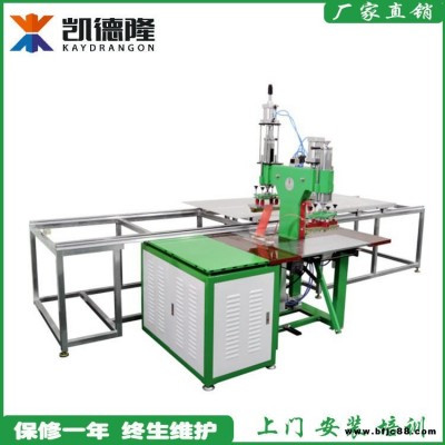 東莞 高周波 軟膜天花 壓合機(jī) 熔接機(jī) 壓邊機(jī)