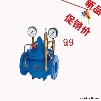 供應閥門 南方用排水專用 可調式減壓閥 200X型號 可調式減壓閥制造 冰點價 熱賣