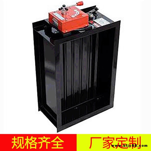 3C鍍鋅防火閥 電動常開70度排煙調節(jié)閥 通風管道消防防火閥定制