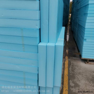 湖南益陽1-10公分擠塑板源頭 暖意保溫 XPS擠塑板復合石膏板工廠采購