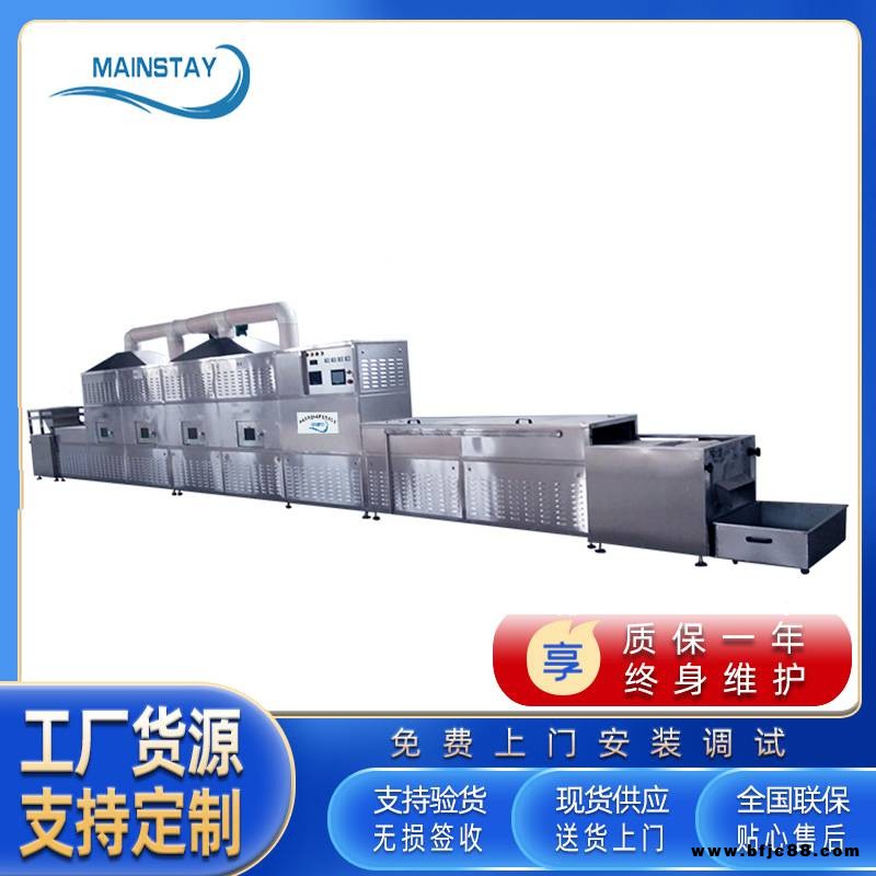 湖南石膏板烘干機 曼斯德微波干燥設備 前景廣闊