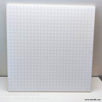 特大福利高品質庫存清倉搶到看手氣生態高晶石膏板辦公寫字樓 吊頂