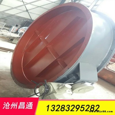 管道調(diào)節(jié)閥  冷風(fēng)閥  圓形多葉蝶閥 風(fēng)門廠家定做