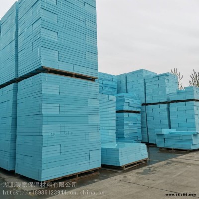湖北仙桃建材擠塑板生產廠家 擠塑板復合石膏板 暖意保溫 泡沫玻璃板廠家