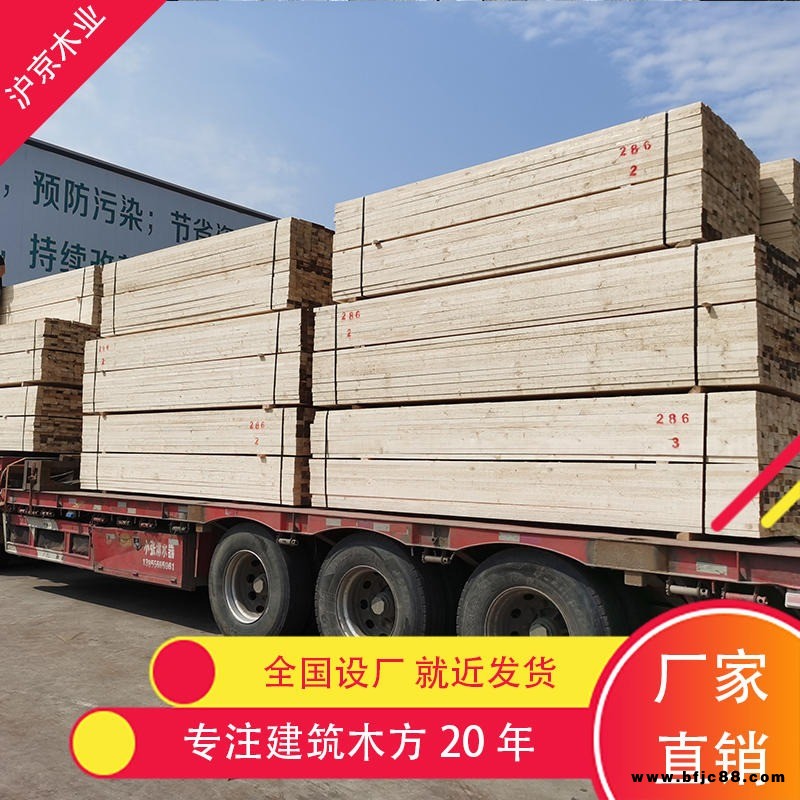 滬京木業(yè) 白松樟子松烘干木龍骨2米2.5米3米4米40*60龍骨可定制建筑方木
