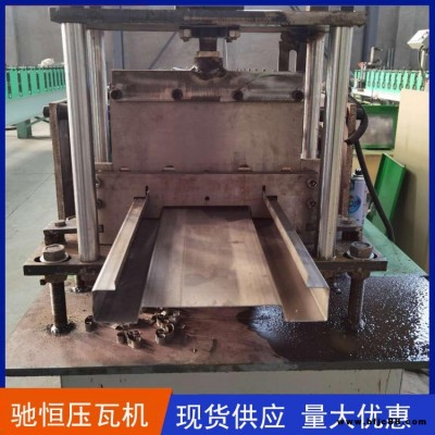 圍擋板龍骨壓瓦機 龍骨機器 工地圍擋機 馳恒壓瓦機 333圍擋板機