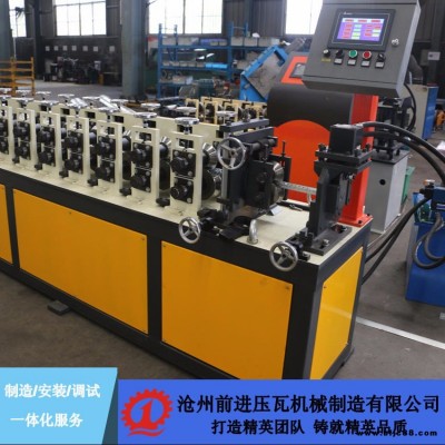 邊角龍骨成型設(shè)備 邊角龍骨成型設(shè)備廠家 邊角龍骨成型設(shè)備生產(chǎn)廠家 邊角龍骨成型設(shè)備選前進(jìn)機(jī)械 前進(jìn)直銷邊角龍骨成型設(shè)備