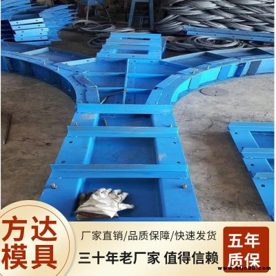 拱形骨架模具 龍骨骨架模具 方達模具 做法獨特