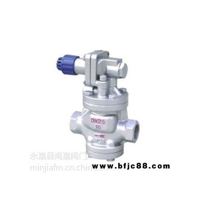 供應(yīng)YG13HY型內(nèi)螺紋高靈敏度蒸汽減壓閥