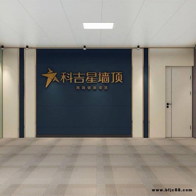 東莞集成墻板廠家 科吉星集成墻面裝修房地產(chǎn)精裝房專用板供應(yīng)商批發(fā)價(jià)格