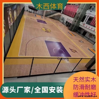 網球運動木地板  雙層龍骨底層結構運動木地板  原木色22mm實木地板  河北木西體育 各種板材現貨供應