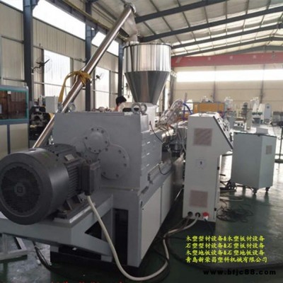 快速集成墻板設備塑鋼集成吊頂墻板生產線PVC護墻板機械生產廠家