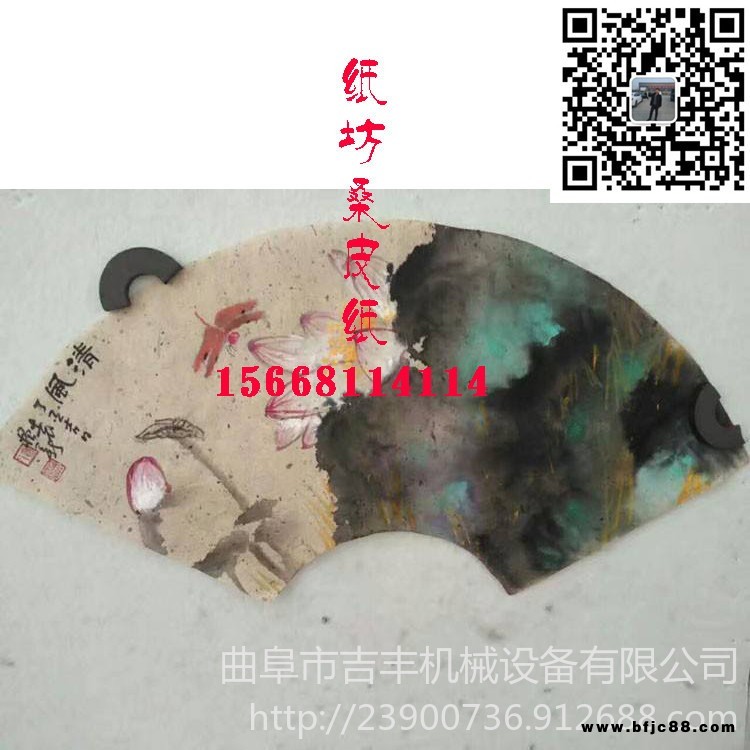 桑皮紙 傳統工藝制造 火龍灸 火龍骨 卷艾條糊酒海 多種規格