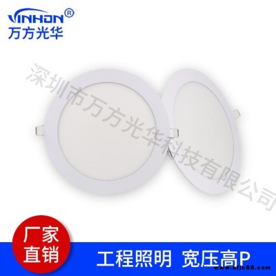 工廠批發(fā)圓形暗裝面板燈 3wLED面板燈 無頻閃超薄面板燈 集成吊頂嵌入式面板燈廠家萬方光華
