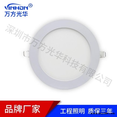 工廠批發led面板燈 9w超薄暗裝面板燈 無頻閃圓形面板燈 集成吊頂嵌入式面板燈廠家萬方光華