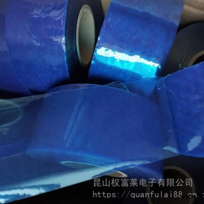 家電保護(hù)膜/家電面板保護(hù)膜PE保護(hù)膜自粘膜五金保護(hù)膜 /不銹鋼板/鈦金板/塑鋼板