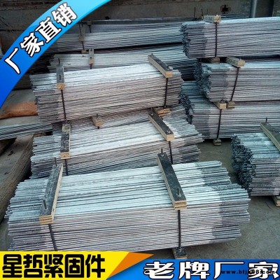星然 熱鍍鋅拉條 熱鍍鋅拉桿 光伏拉條 斜拉條  光伏支架拉桿 熱鍍鋅牙條 光伏牙條 鋼結(jié)構(gòu)拉條 定制訂做加工生產(chǎn)廠家