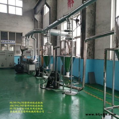 PVC熱切風冷造粒設備、PVC拉條造粒生產線、PVC回收造粒機組廠家一站式服務