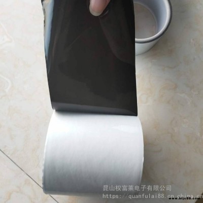 透明鋁板保護(hù)膜/鋁塑板保護(hù)膜/塑鋼板保護(hù)膜PE藍(lán)色保護(hù)膜/黑白膜