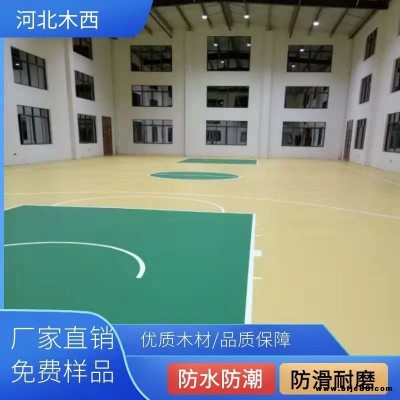 防腐減震運動木地板 板式龍骨結構運動地板 指接運動木地板 木西廠家直供報價詢價
