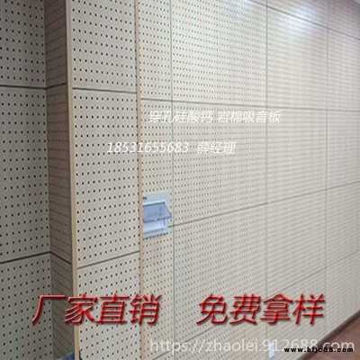 豪亞機房消音版 1.5公分硅酸鈣板與輕鋼龍骨組合安裝后為A級不燃材料 醫院走廊墻面裝飾板批發