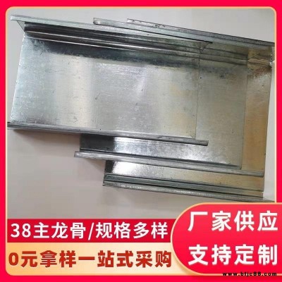 輕鋼龍骨隔墻 輕鋼龍骨定制 鍍鋅輕鋼龍骨吊頂 國祥沐云輕鋼龍骨優選廠家