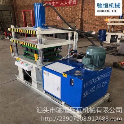 異型扣扳機 彩鋼吊頂板機 馳恒壓瓦機 193吊頂板壓型機 集成吊頂成型扣板機