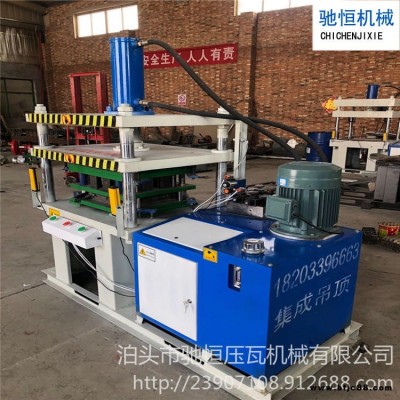 馳恒壓瓦機(jī) 193吊頂板壓型機(jī) 集成吊頂金屬成型設(shè)備 吊頂板壓型機(jī) 裝飾吊頂板設(shè)備