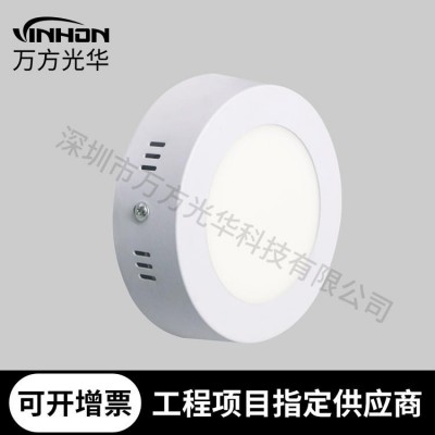 工廠直供圓形面板燈 5寸12Wled面板燈 廚房浴室無頻閃吸頂燈 集成吊頂明裝面板燈
