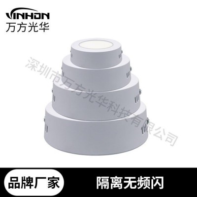 工廠直供圓形面板燈 10寸24Wled面板燈 廚房浴室無頻閃吸頂燈 集成吊頂明裝面板燈