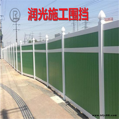 潤光生產銷售彩鋼圍擋輕鋼龍骨施工圍擋廠家