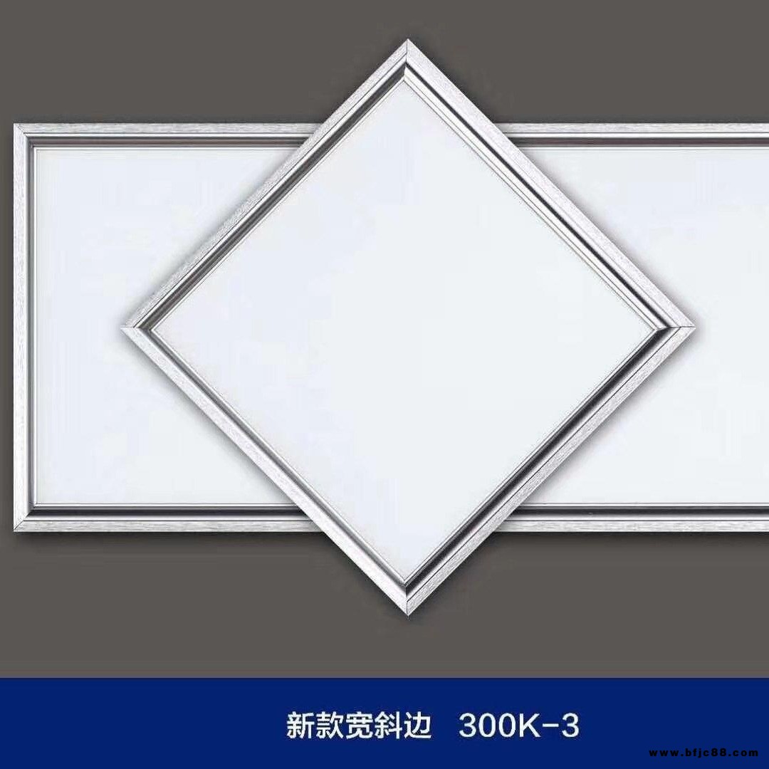 廠家批發各種集成吊頂LED燈。300x300 300x600，誠招合作伙伴
