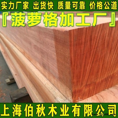 菠蘿格木材價(jià)格 菠蘿格龍骨 非洲菠蘿格防腐木