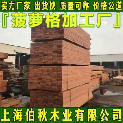 菠蘿格生產(chǎn)公司 印尼菠蘿格防腐木 菠蘿格龍骨