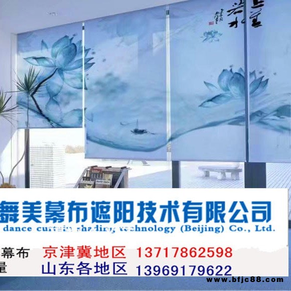 濟(jì)南新中式書(shū)房水墨山水屏風(fēng)簾辦公室窗簾軟隔斷客廳升降電動(dòng)卷簾