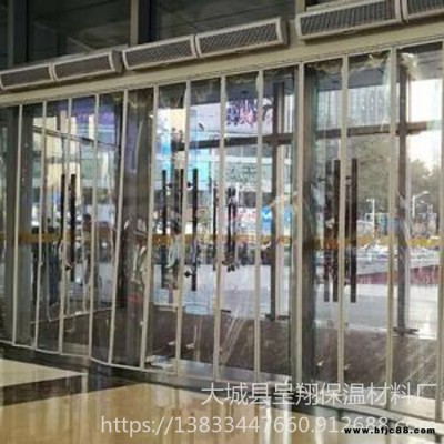呈翔 磁吸門簾廠家 塑料磁門簾現(xiàn)貨 空調(diào)隔斷門簾長期供應(yīng)