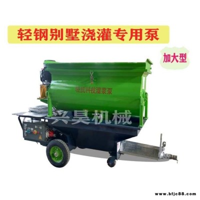 聚苯顆粒注漿機 XH-90輕鋼龍骨墻體灌漿泵 興昊攪拌輸送螺桿泵